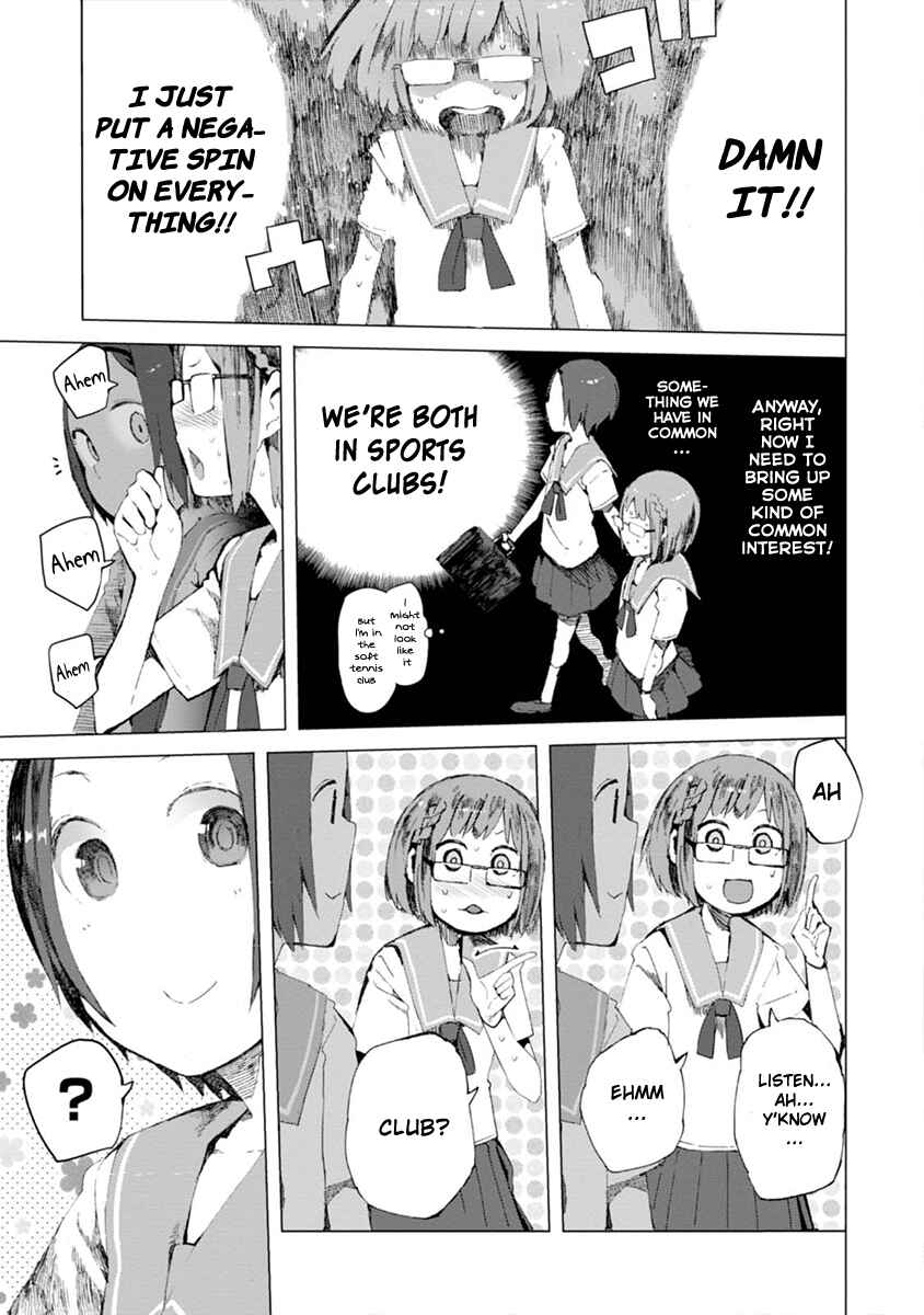 Page 13 Chapter 2 Chio-chan no Tsuugakuro
