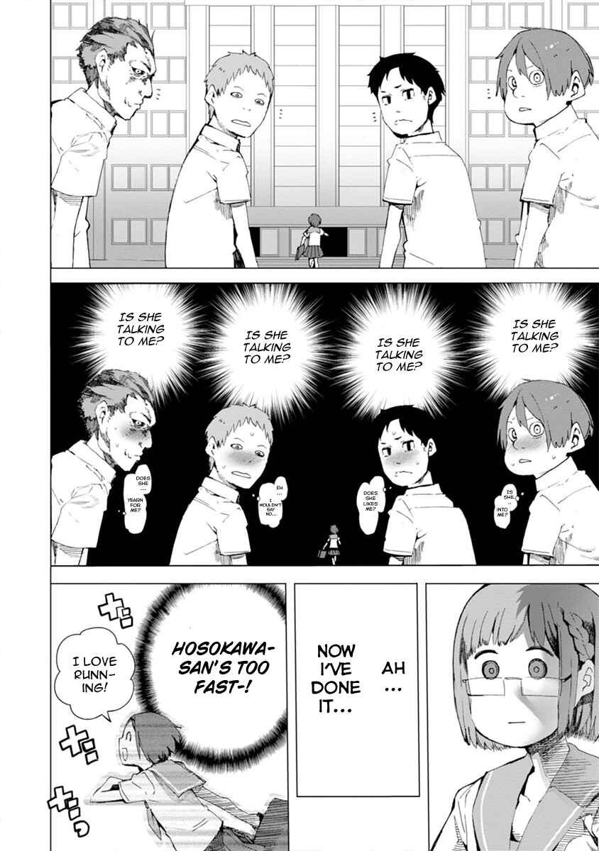 Page 24 Chapter 2 Chio-chan no Tsuugakuro