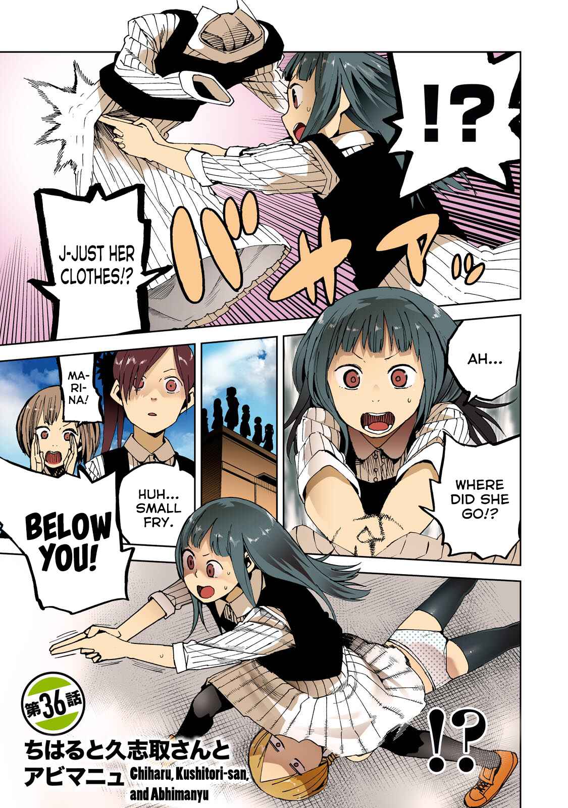 Page 3 Chapter 36 Chio-chan no Tsuugakuro