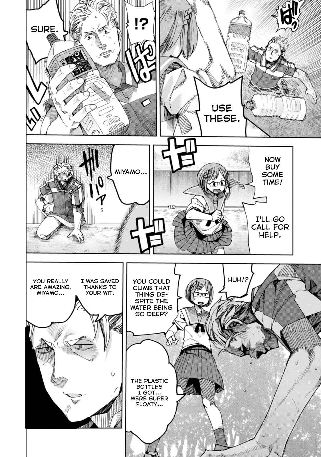Page 24 Chapter 33 Chio-chan no Tsuugakuro