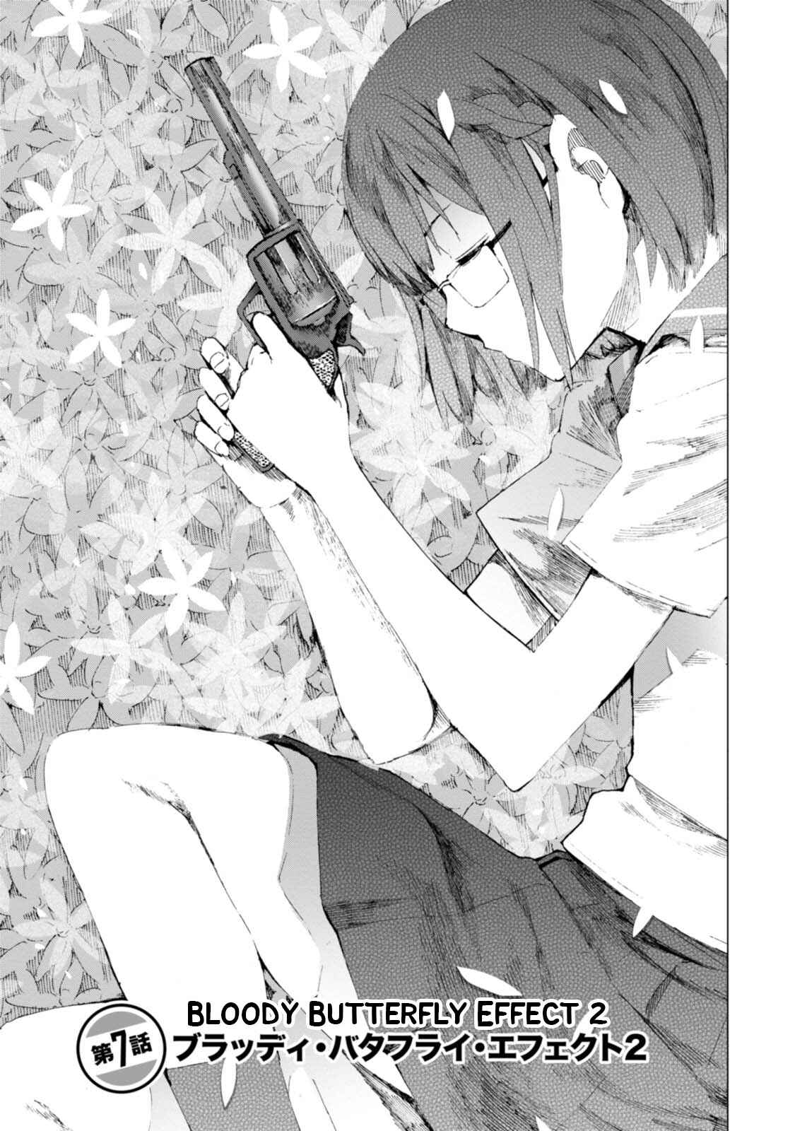 Page 1 Chapter 7 Chio-chan no Tsuugakuro