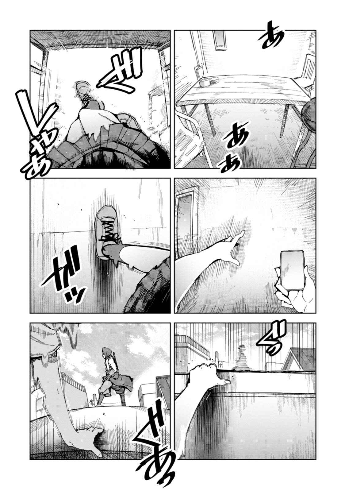 Page 17 Chapter 39 Chio-chan no Tsuugakuro