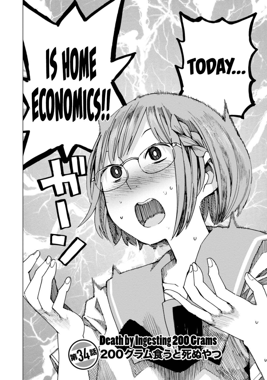 Page 2 Chapter 34 Chio-chan no Tsuugakuro
