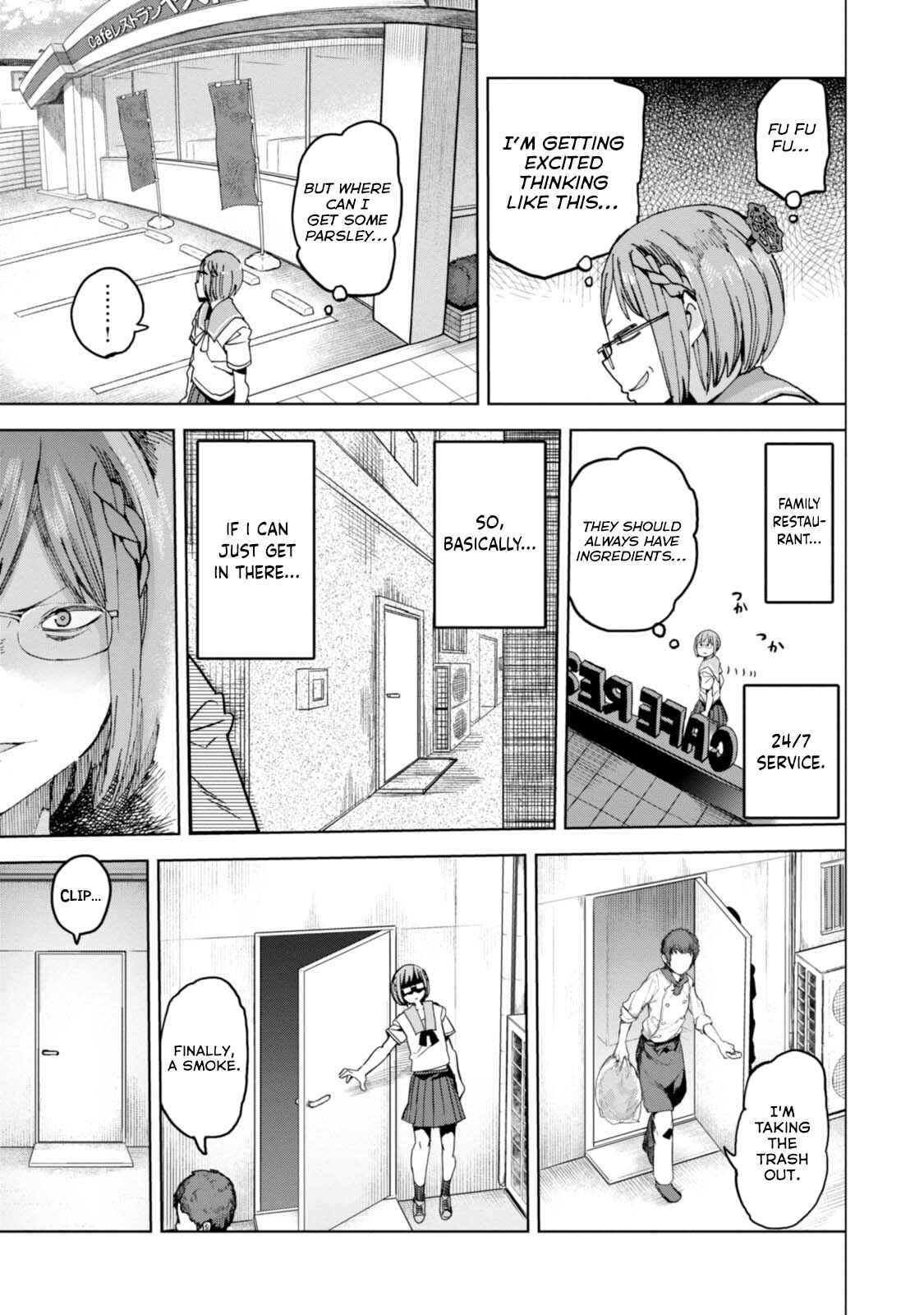 Page 7 Chapter 34 Chio-chan no Tsuugakuro