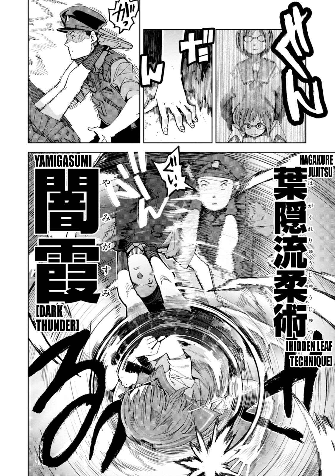 Page 14 Chapter 37 Chio-chan no Tsuugakuro