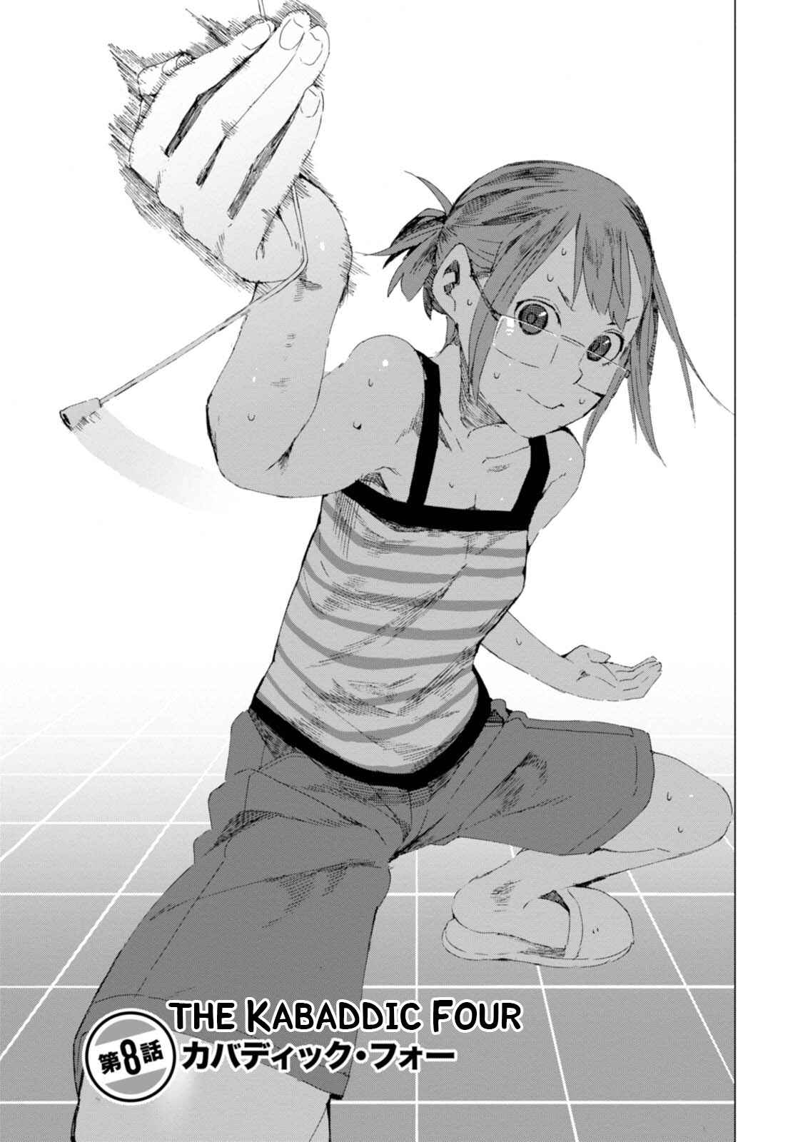 Page 1 Chapter 8 Chio-chan no Tsuugakuro