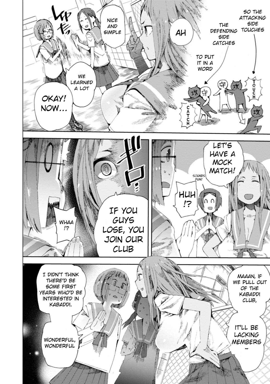 Page 12 Chapter 8 Chio-chan no Tsuugakuro