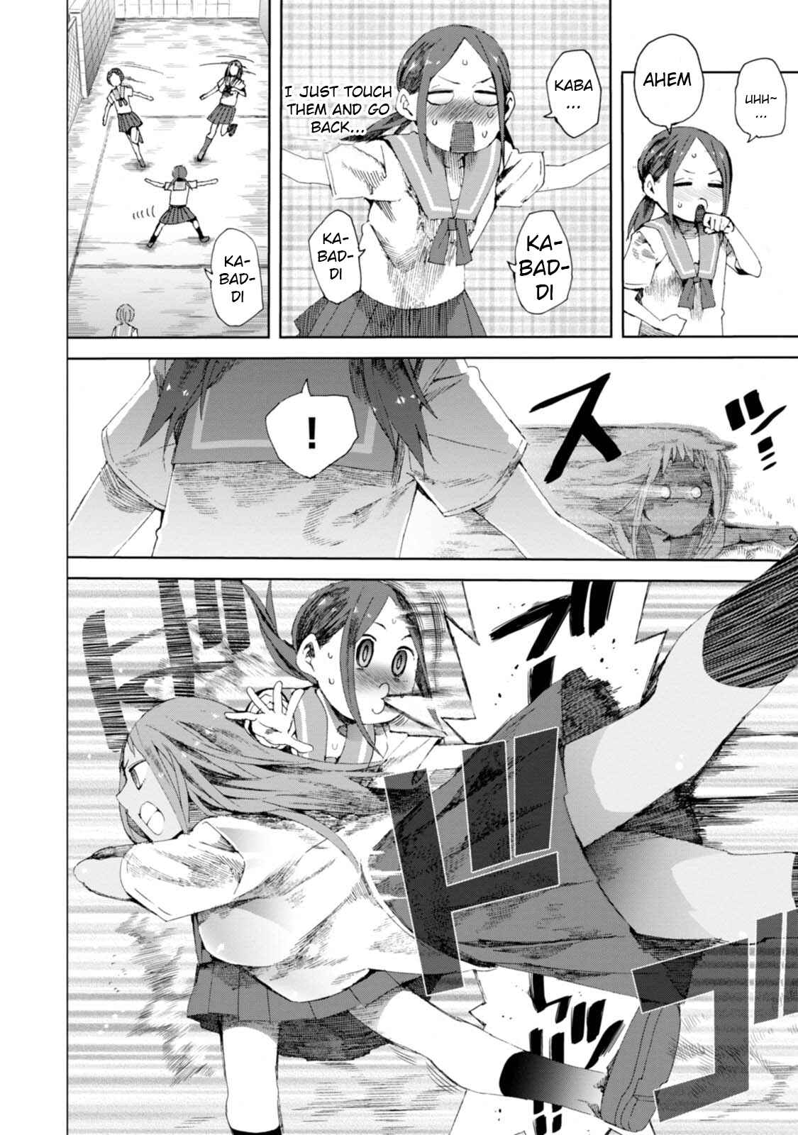 Page 14 Chapter 8 Chio-chan no Tsuugakuro