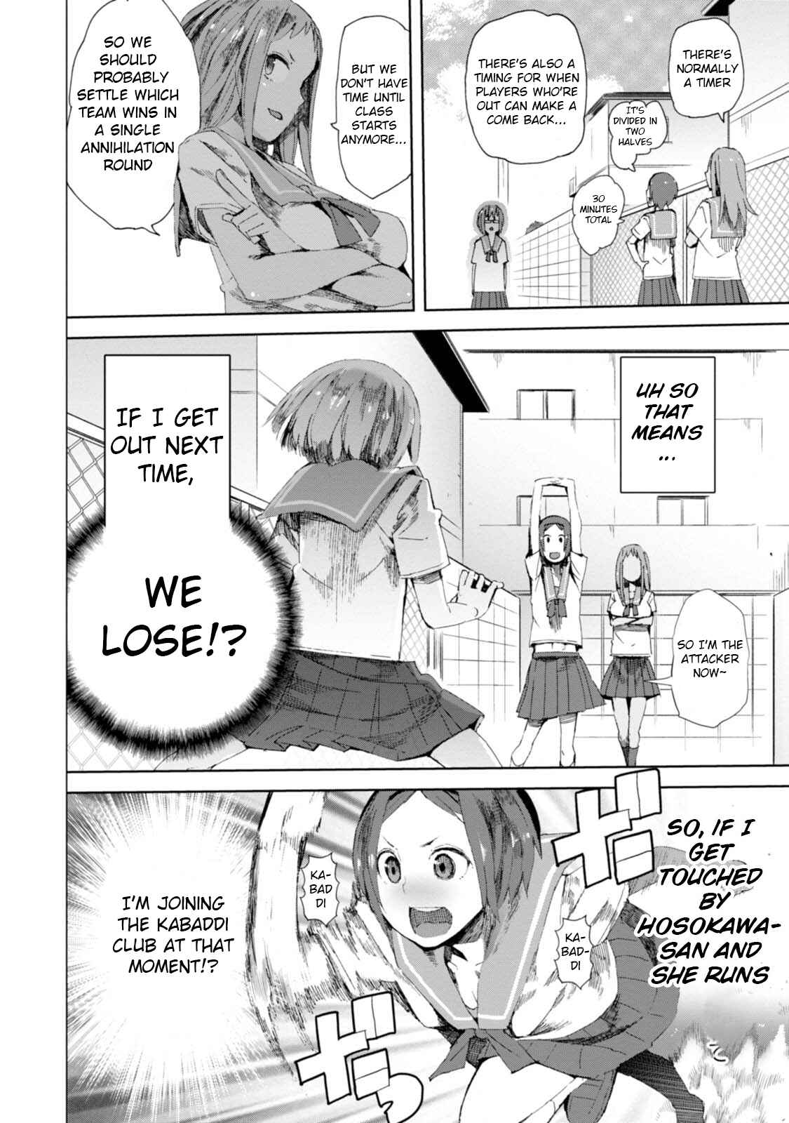 Page 16 Chapter 8 Chio-chan no Tsuugakuro