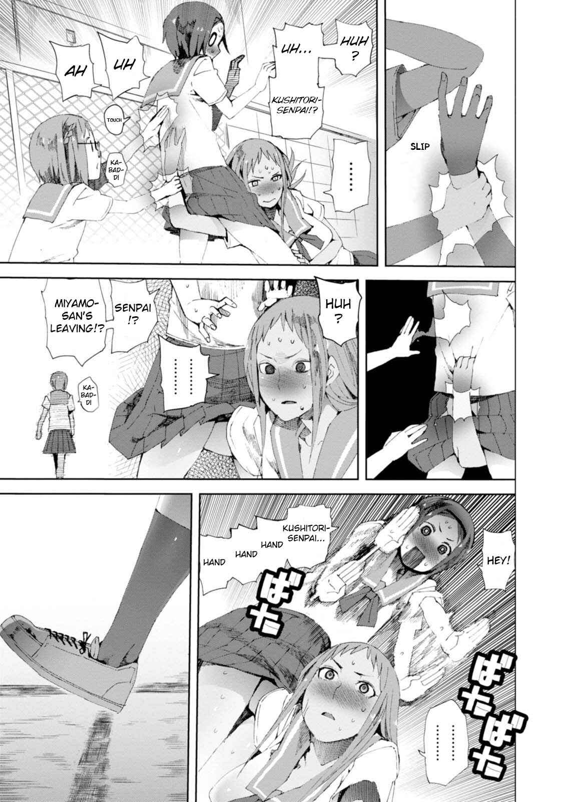 Page 27 Chapter 8 Chio-chan no Tsuugakuro
