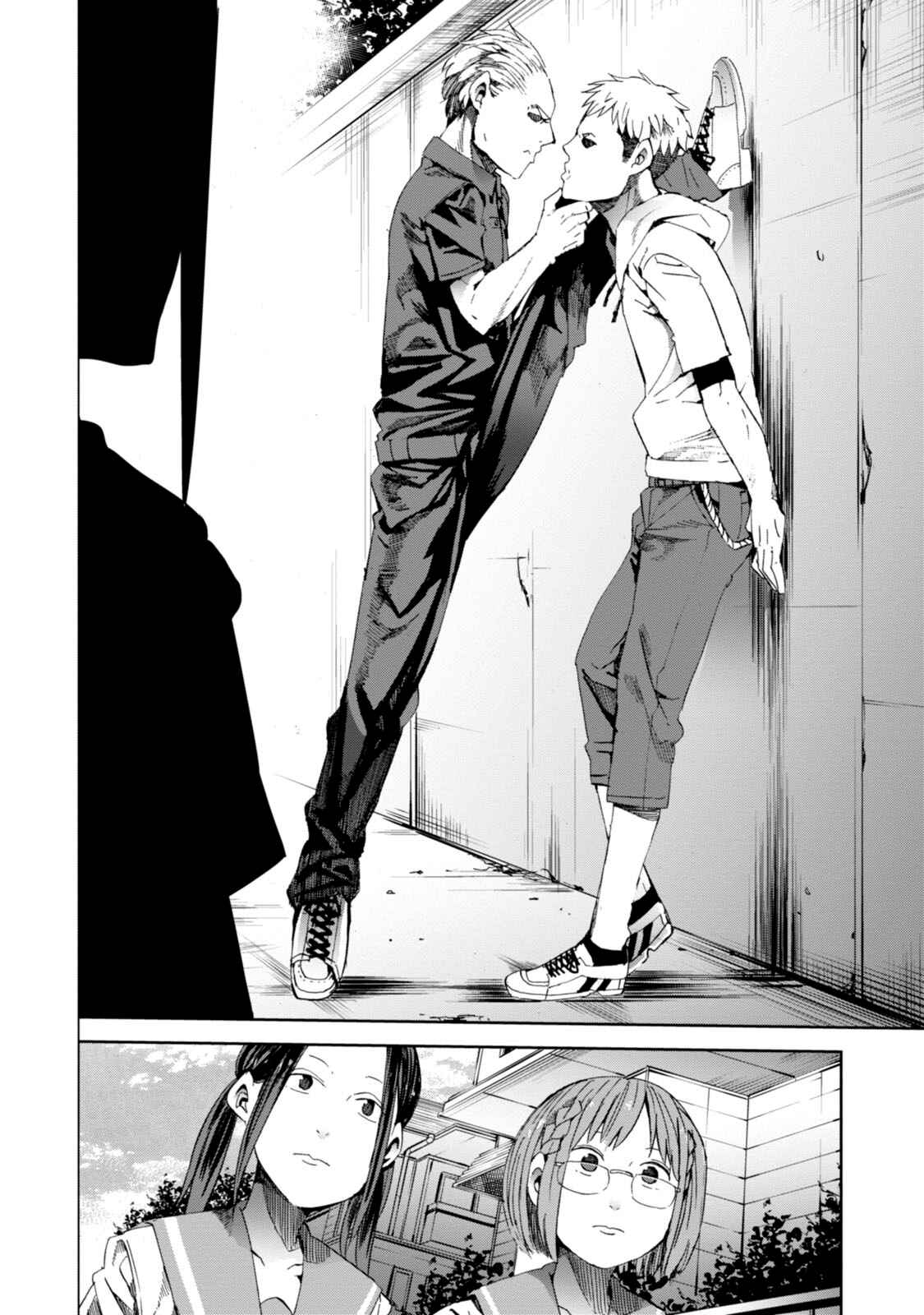 Page 22 Chapter 19 Chio-chan no Tsuugakuro