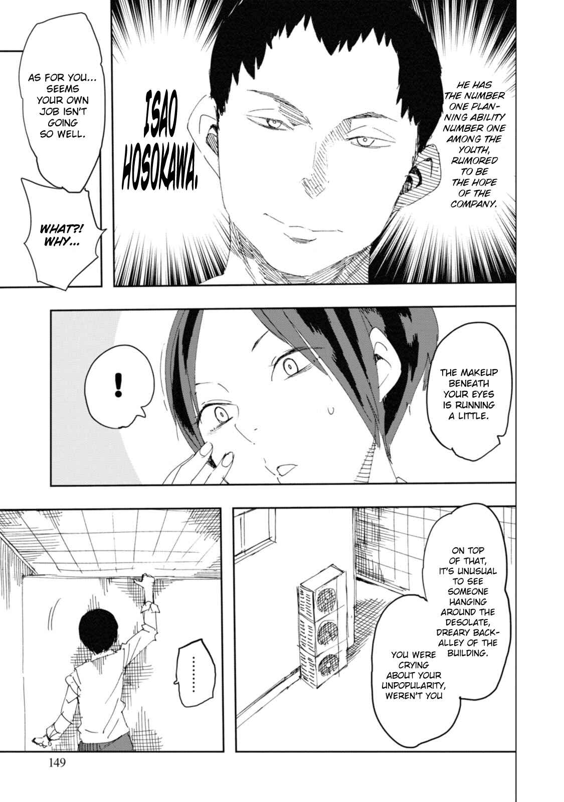 Page 5 Chapter 30.5 Chio-chan no Tsuugakuro