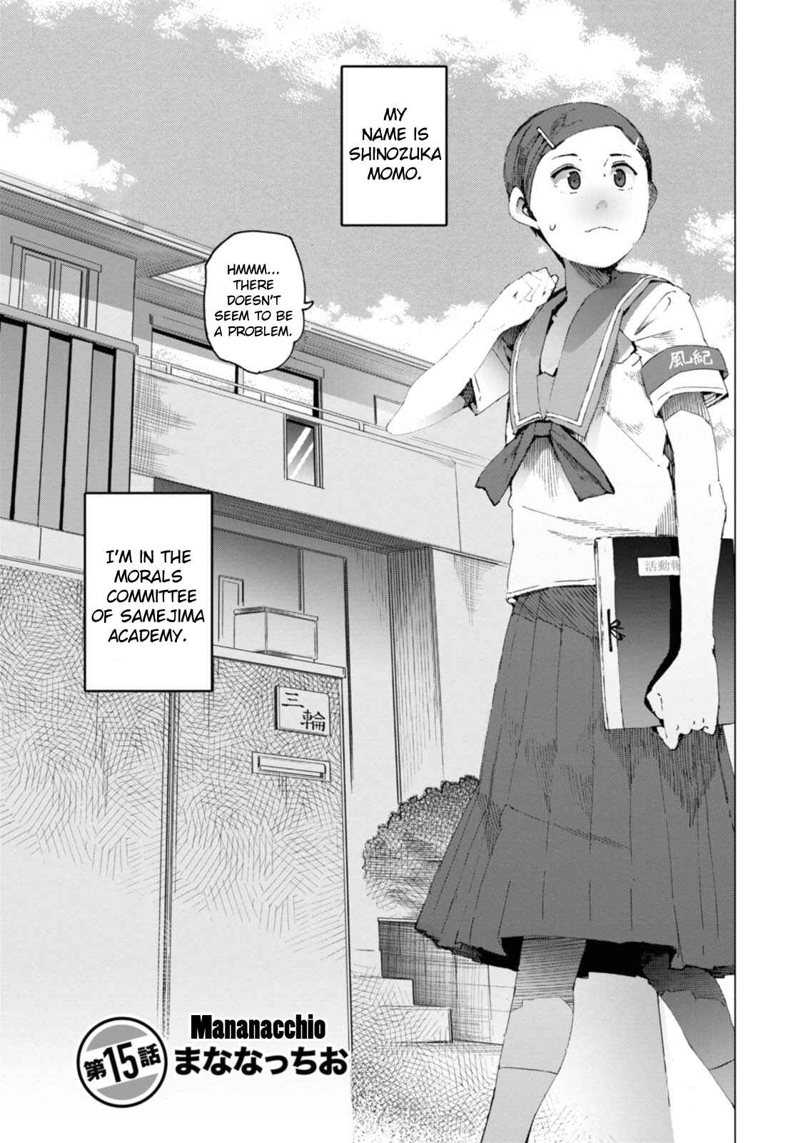 Page 1 Chapter 15 Chio-chan no Tsuugakuro