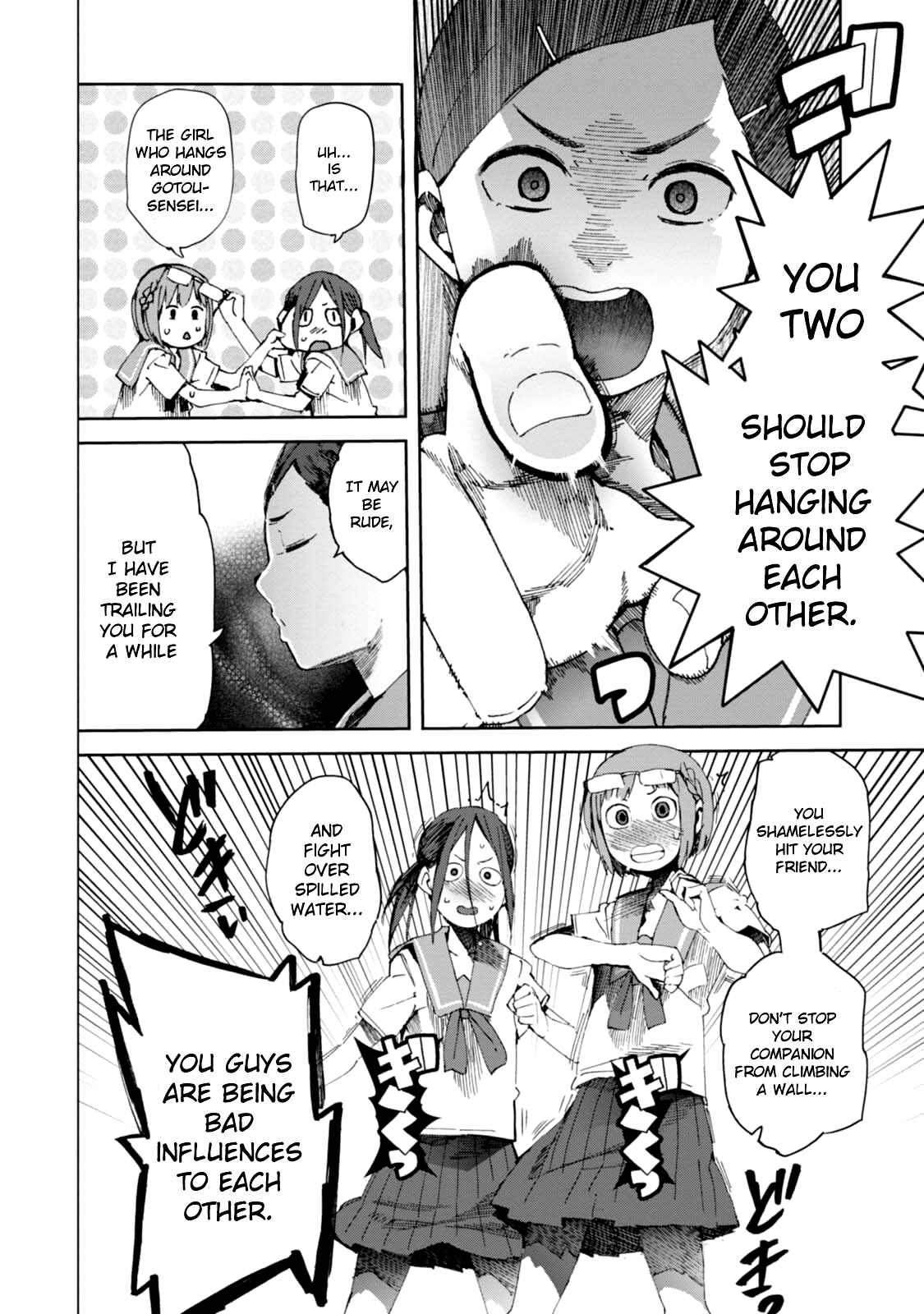 Page 12 Chapter 15 Chio-chan no Tsuugakuro