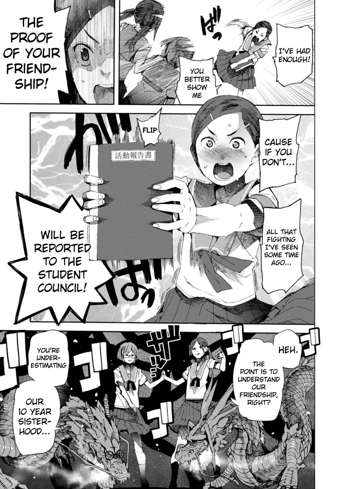 Page 15 Chapter 15 Chio-chan no Tsuugakuro