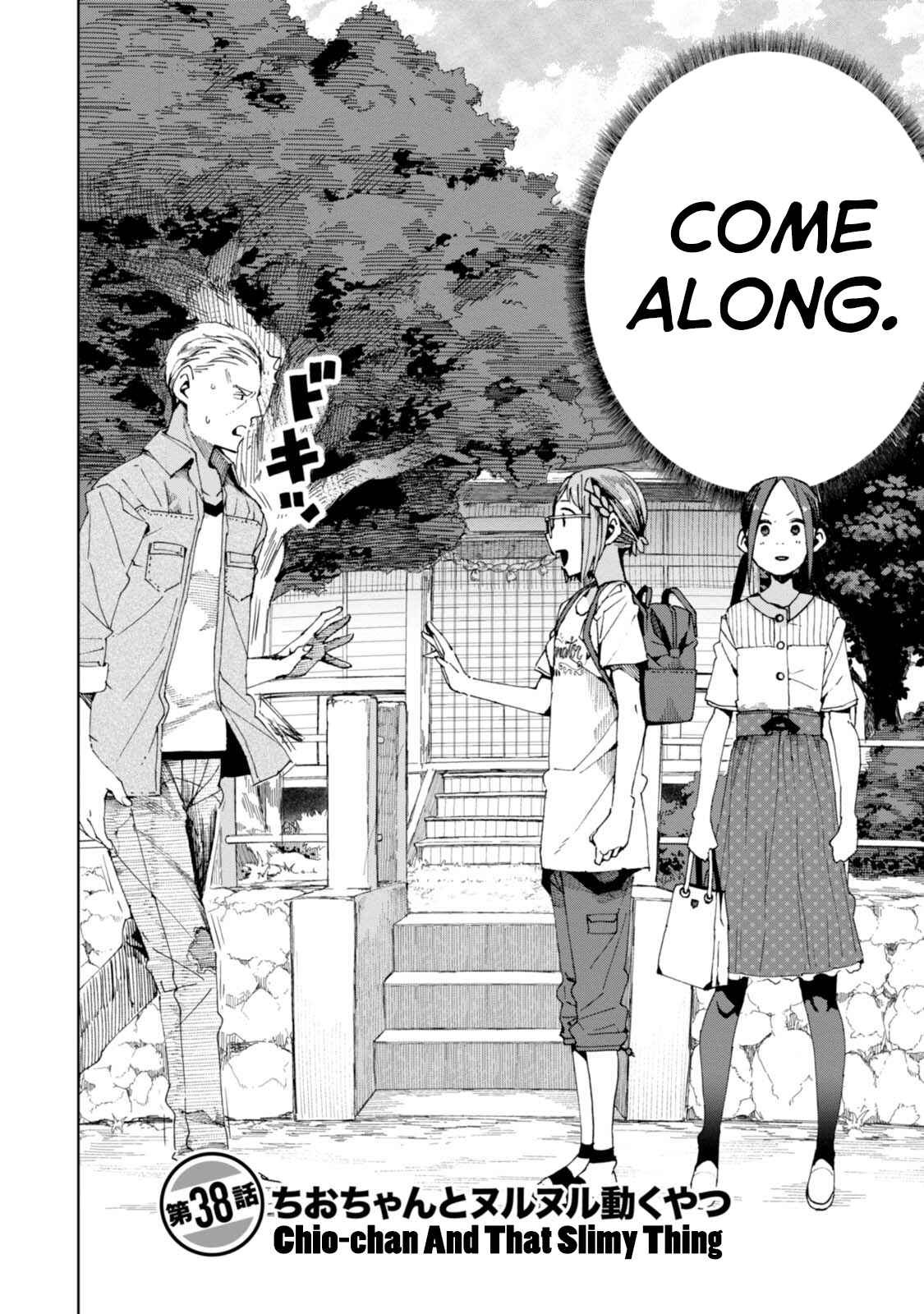 Page 2 Chapter 38 Chio-chan no Tsuugakuro