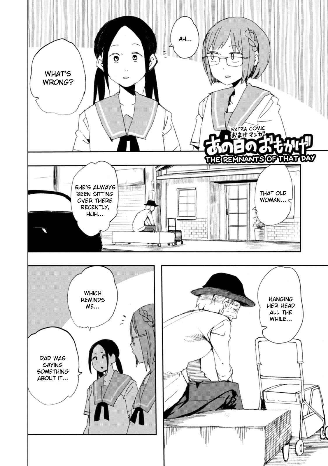 Page 1 Chapter 25.5 Chio-chan no Tsuugakuro