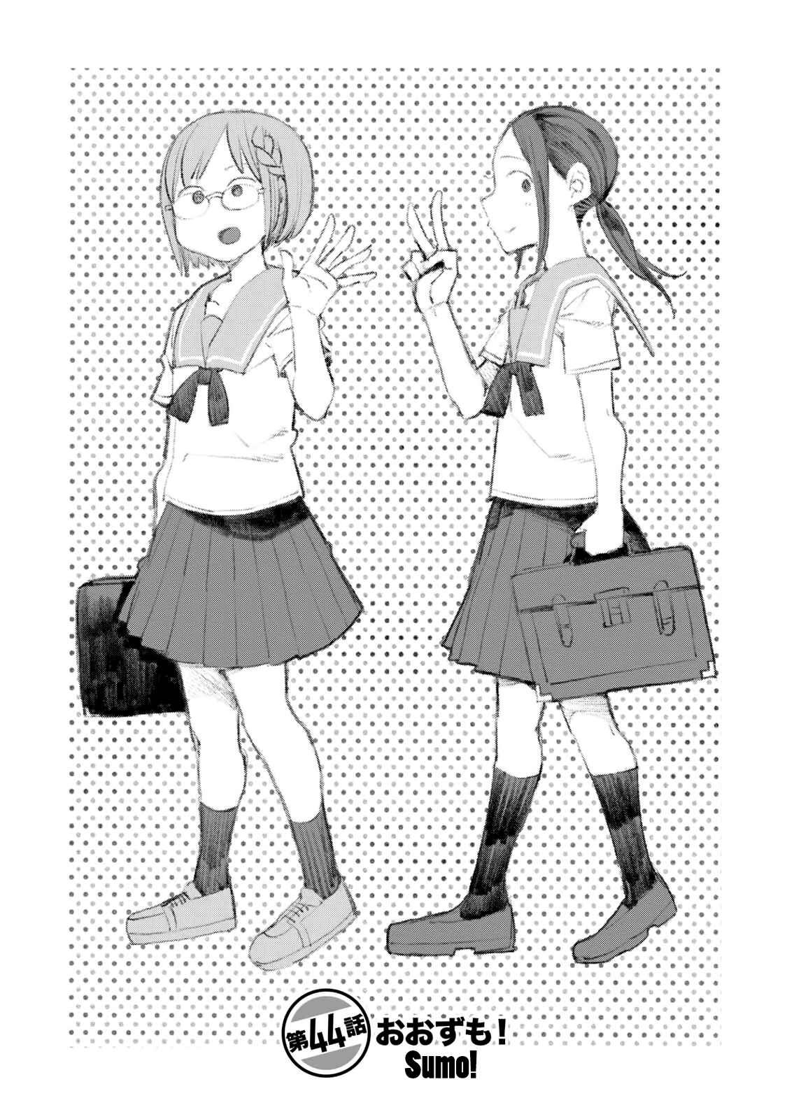 Page 1 Chapter 44 Chio-chan no Tsuugakuro