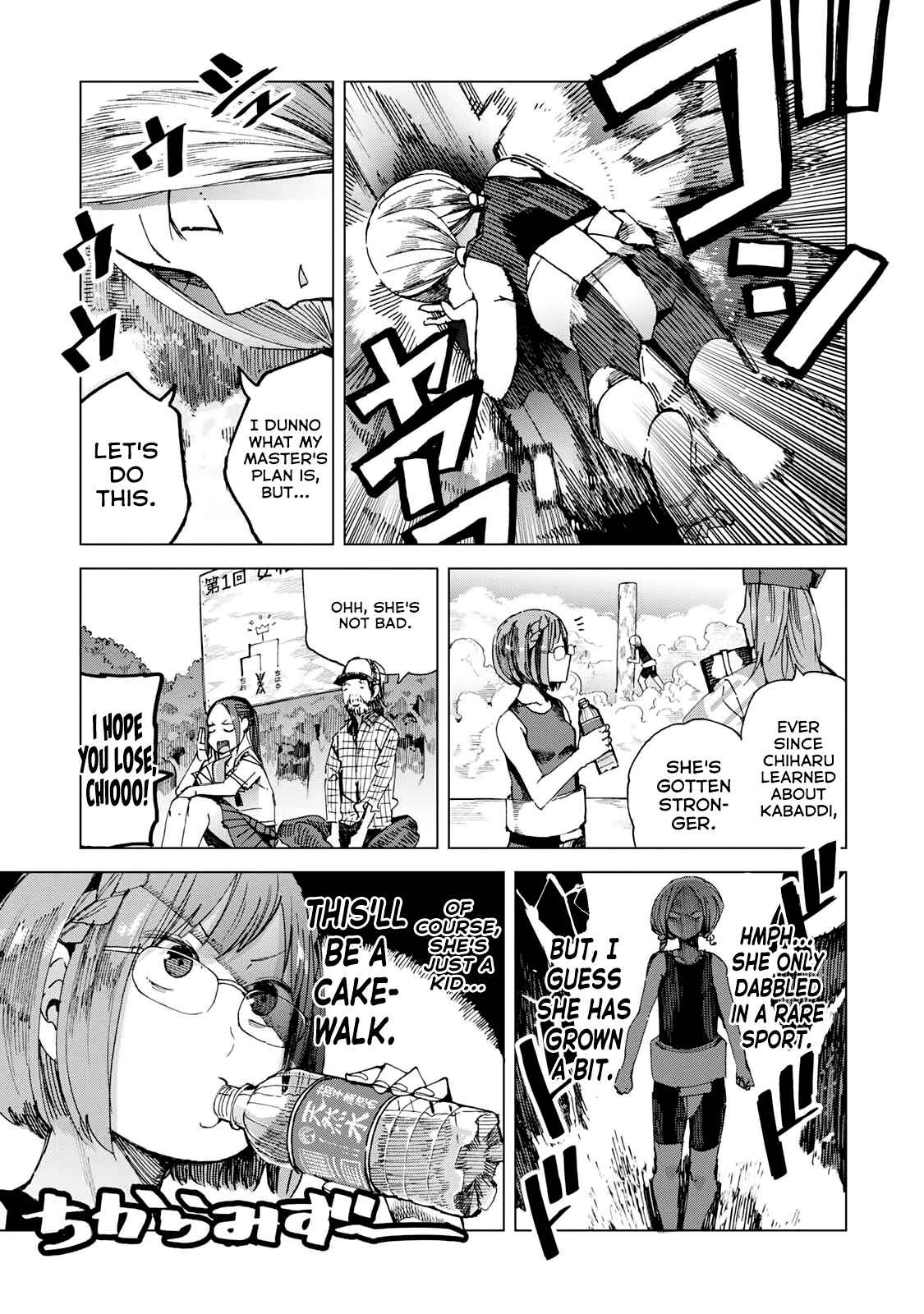 Page 15 Chapter 44 Chio-chan no Tsuugakuro