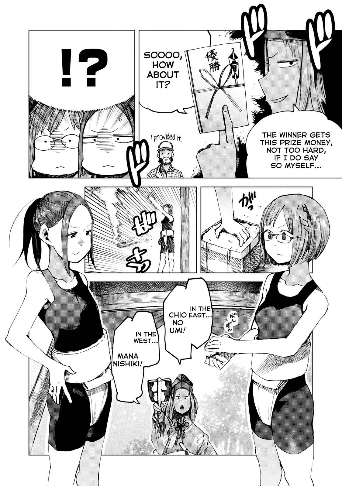 Page 6 Chapter 44 Chio-chan no Tsuugakuro