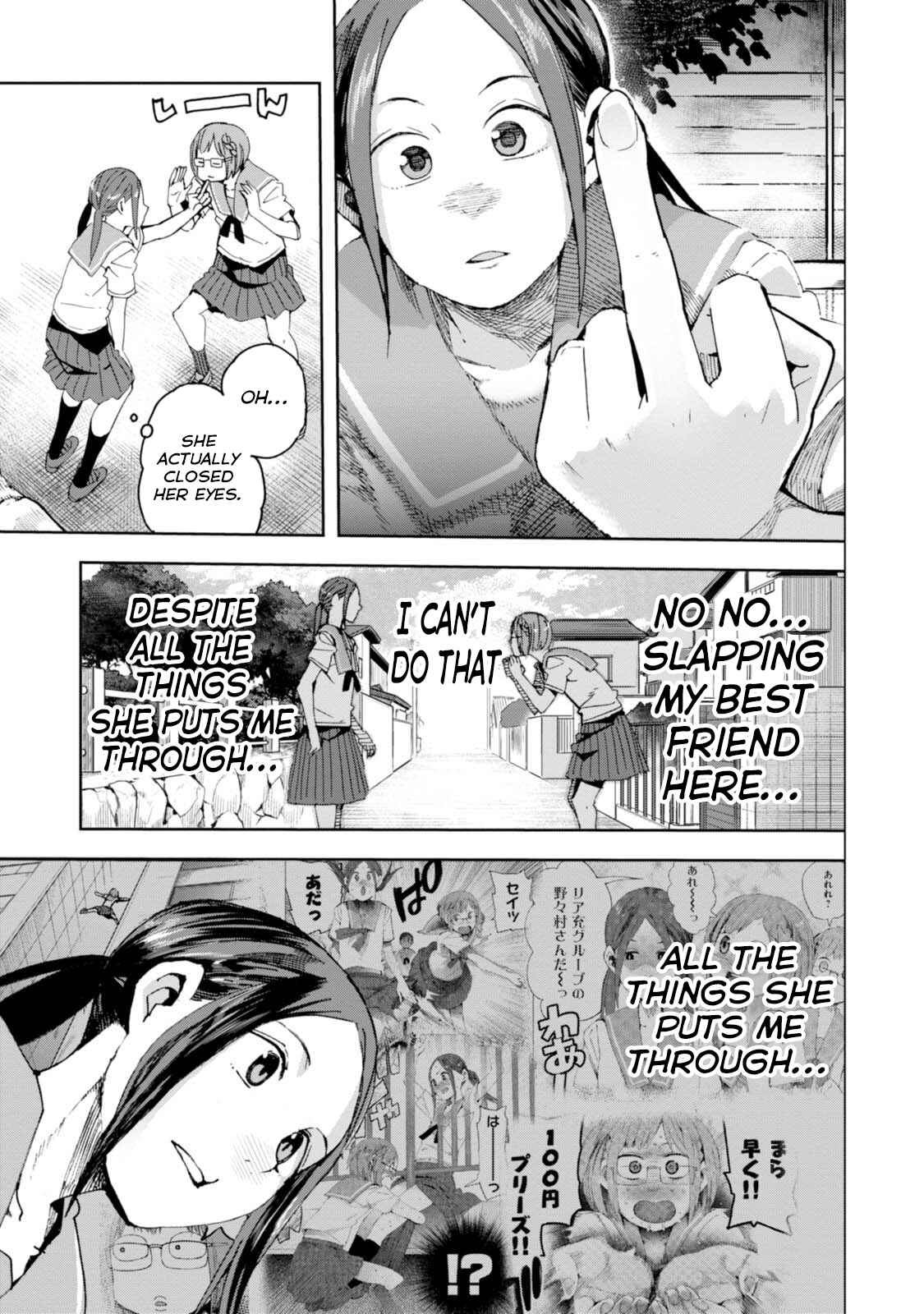 Page 7 Chapter 32 Chio-chan no Tsuugakuro