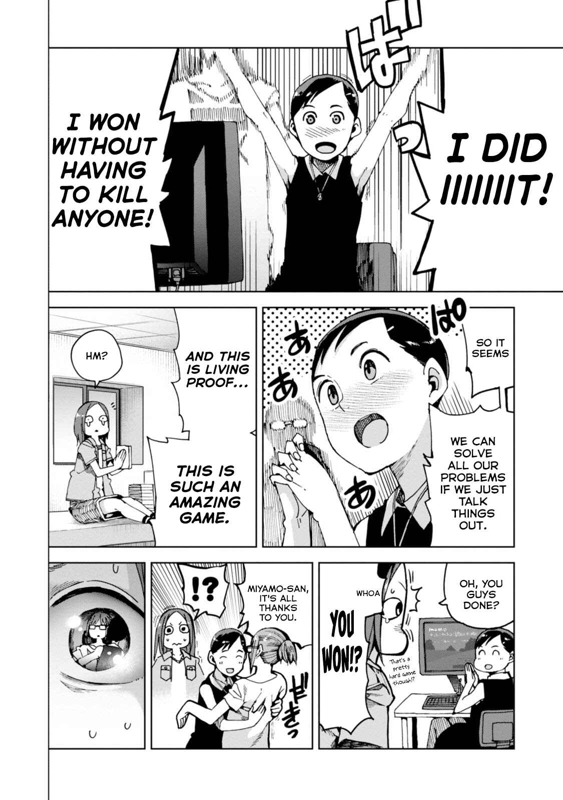 Page 28 Chapter 35 Chio-chan no Tsuugakuro