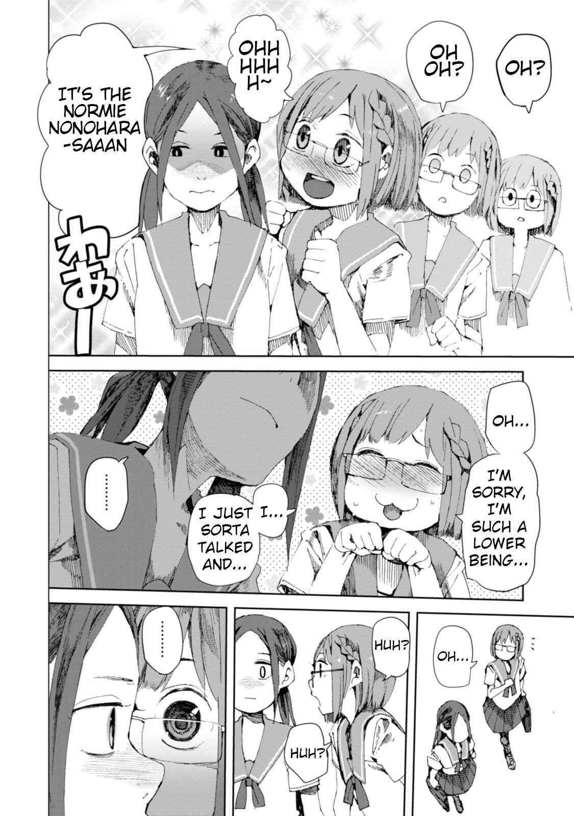 Page 20 Chapter 6 Chio-chan no Tsuugakuro