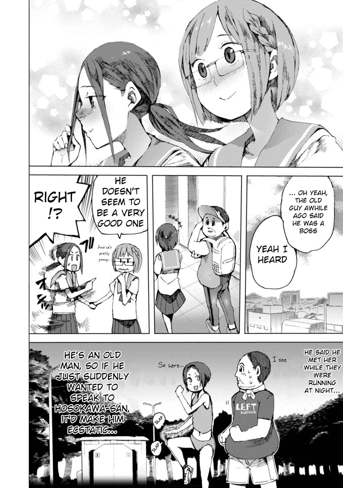 Page 24 Chapter 6 Chio-chan no Tsuugakuro