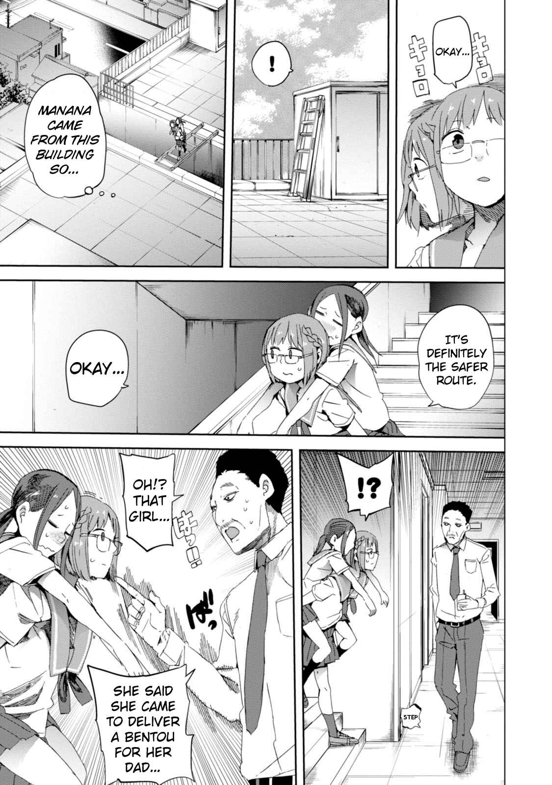 Page 27 Chapter 17 Chio-chan no Tsuugakuro