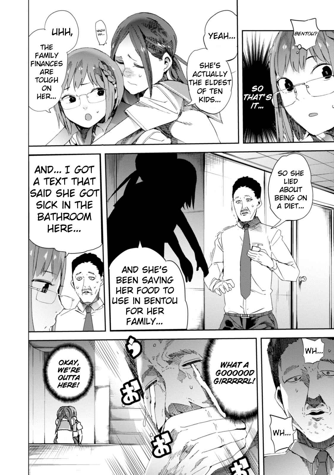 Page 28 Chapter 17 Chio-chan no Tsuugakuro