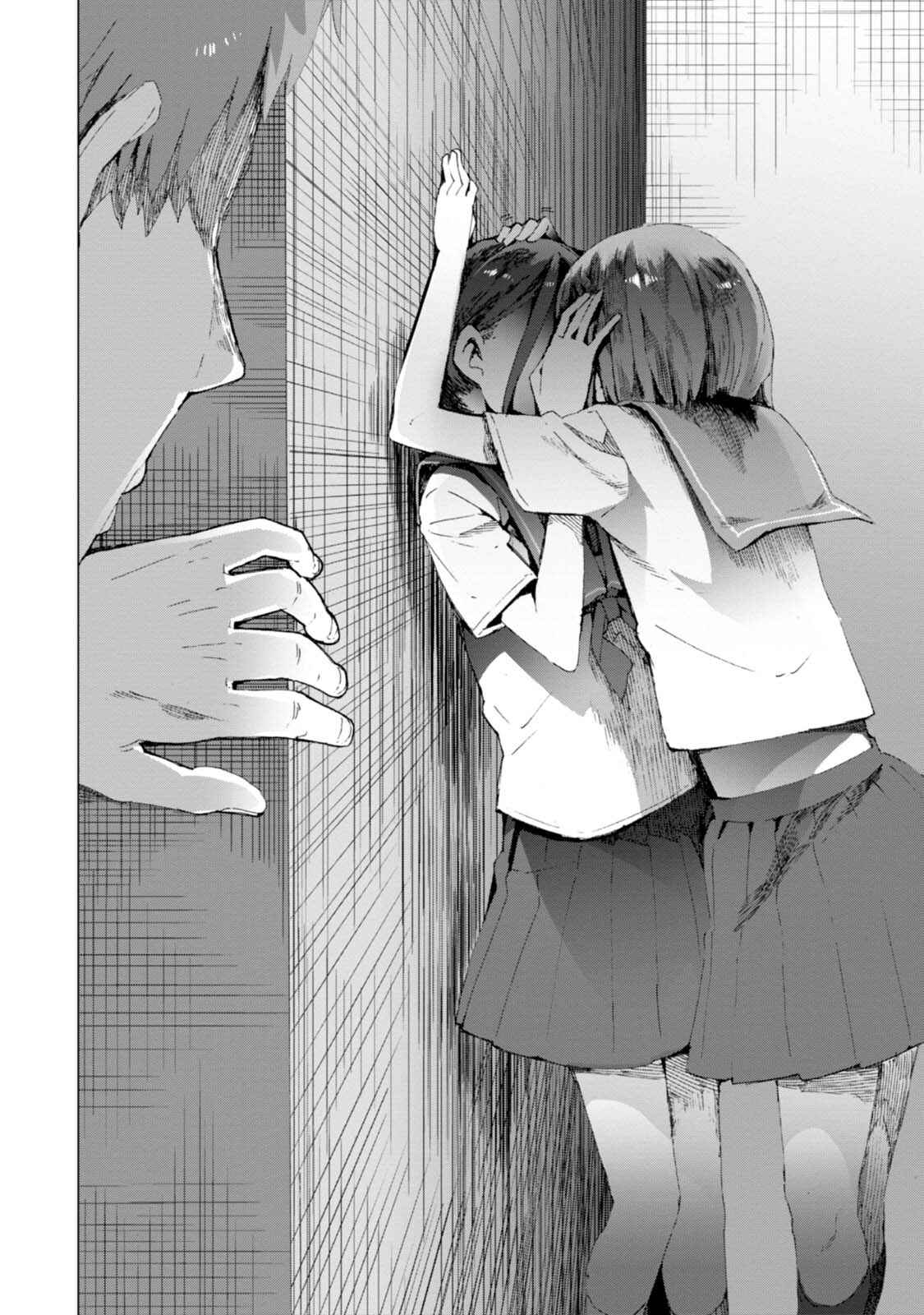 Page 20 Chapter 4 Chio-chan no Tsuugakuro