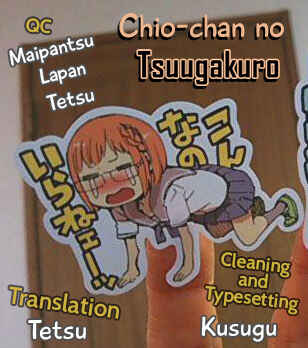 Page 26 Chapter 4 Chio-chan no Tsuugakuro