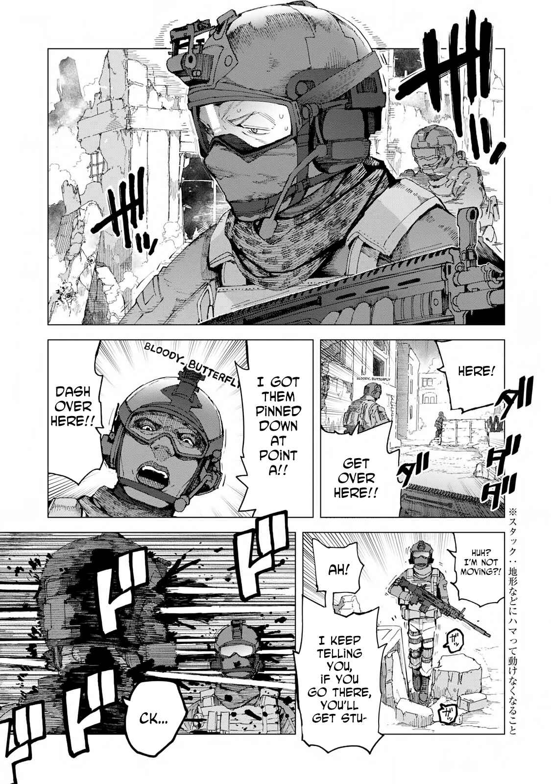 Page 1 Chapter 43 Chio-chan no Tsuugakuro