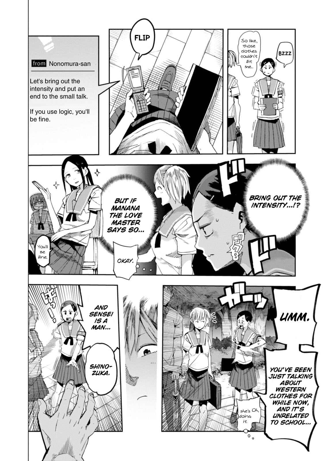 Page 4 Chapter 27 Chio-chan no Tsuugakuro