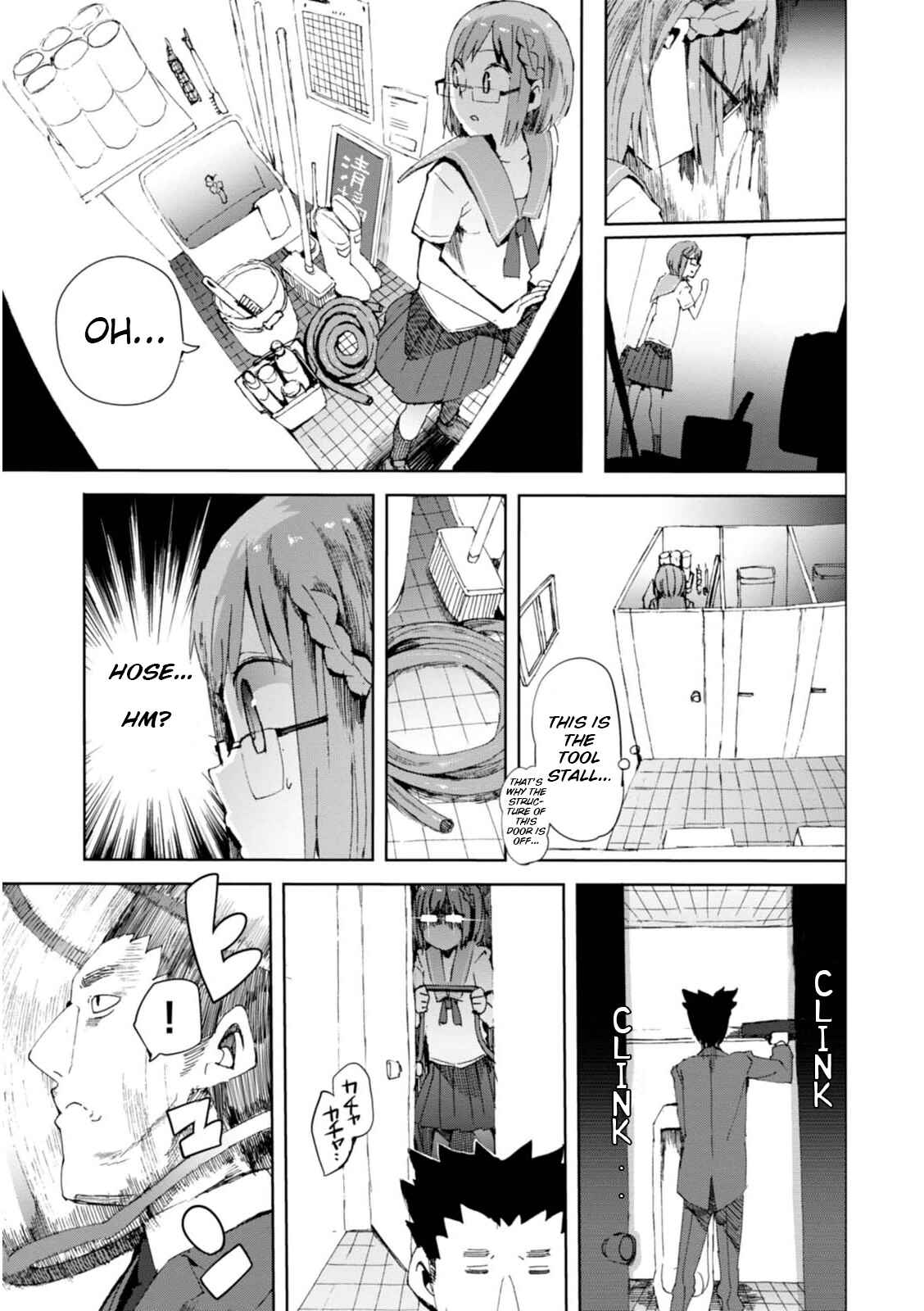 Page 11 Chapter 5 Chio-chan no Tsuugakuro