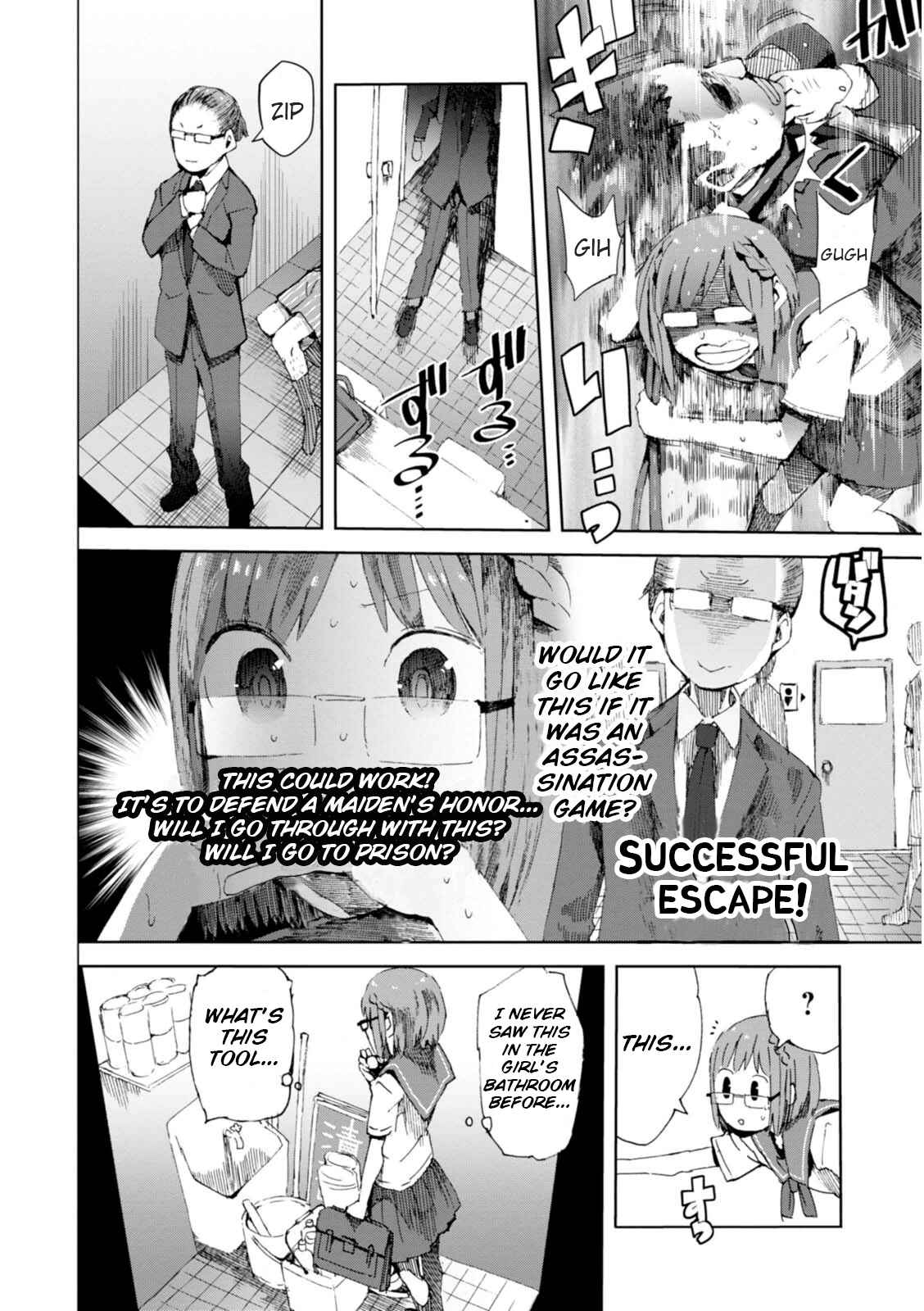 Page 12 Chapter 5 Chio-chan no Tsuugakuro