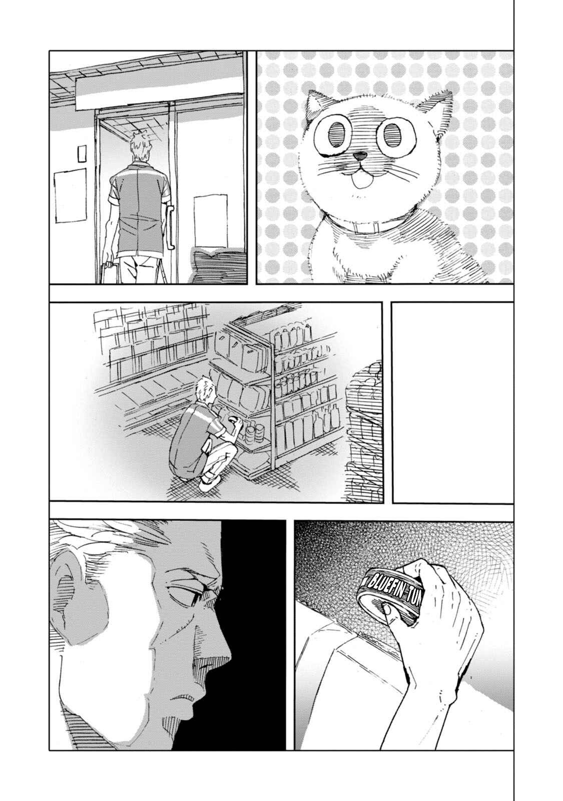 Page 2 Chapter 20.5 Chio-chan no Tsuugakuro