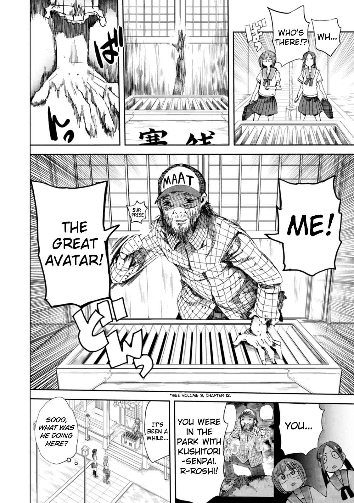 Page 6 Chapter 18 Chio-chan no Tsuugakuro