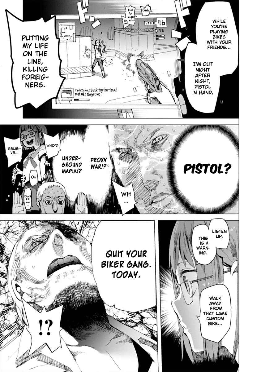 Page 17 Chapter 3 Chio-chan no Tsuugakuro