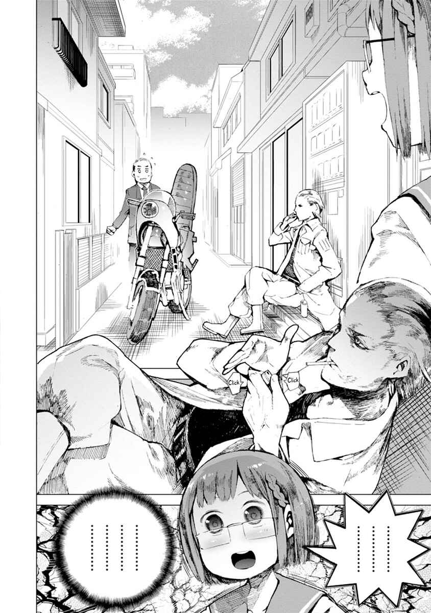 Page 4 Chapter 3 Chio-chan no Tsuugakuro