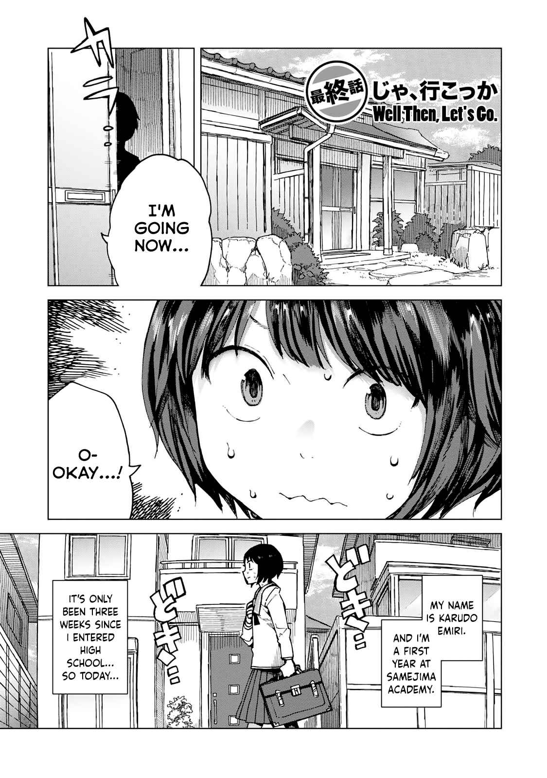 Page 1 Chapter 45.5 Chio-chan no Tsuugakuro
