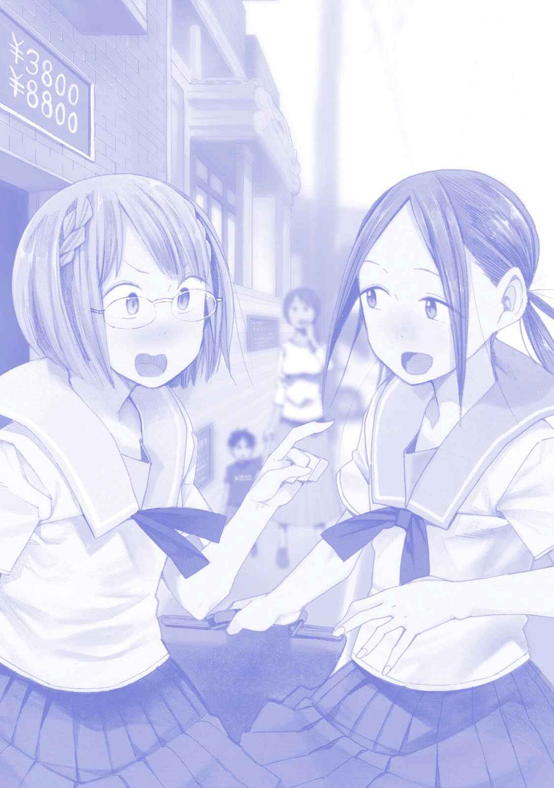 Page 24 Chapter 45.5 Chio-chan no Tsuugakuro