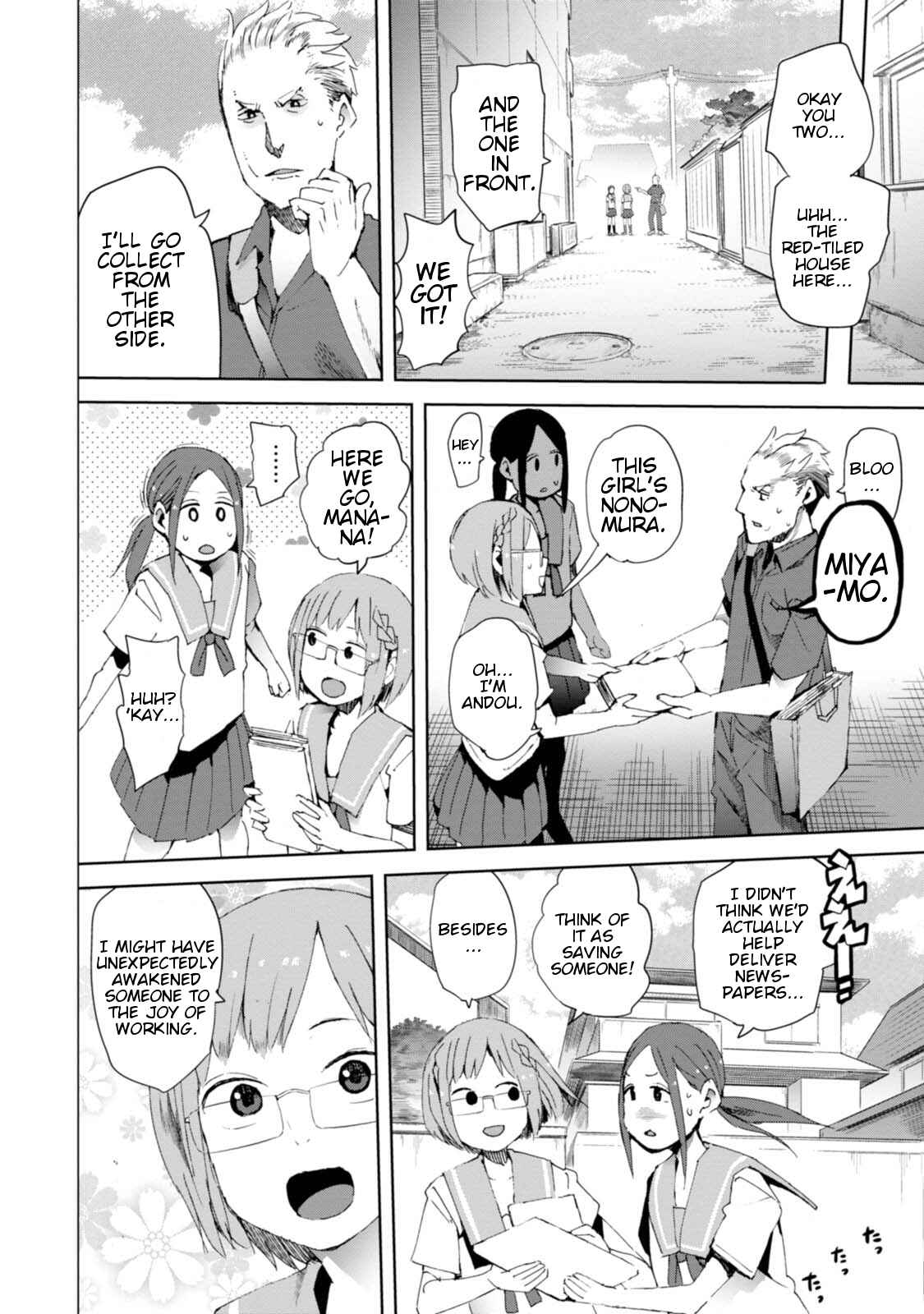 Page 10 Chapter 10 Chio-chan no Tsuugakuro