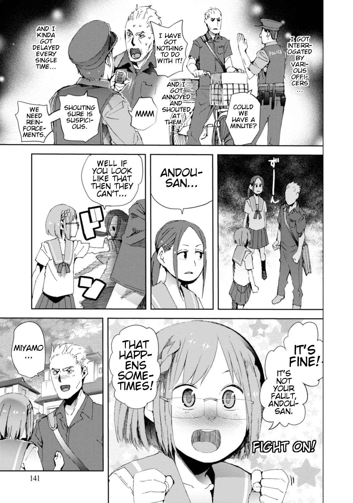 Page 17 Chapter 10 Chio-chan no Tsuugakuro