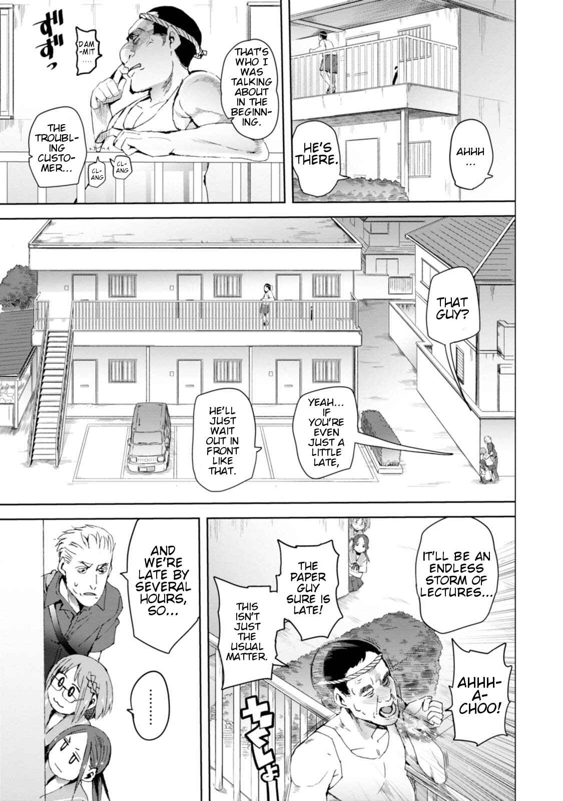 Page 19 Chapter 10 Chio-chan no Tsuugakuro