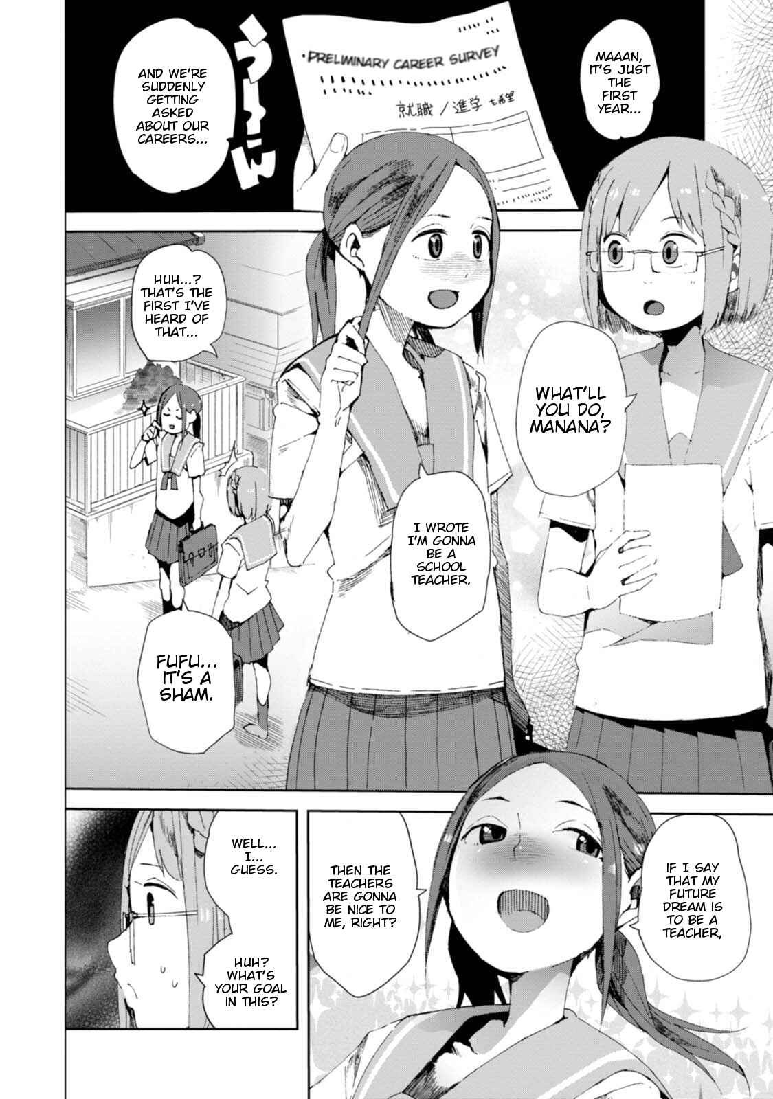 Page 2 Chapter 10 Chio-chan no Tsuugakuro
