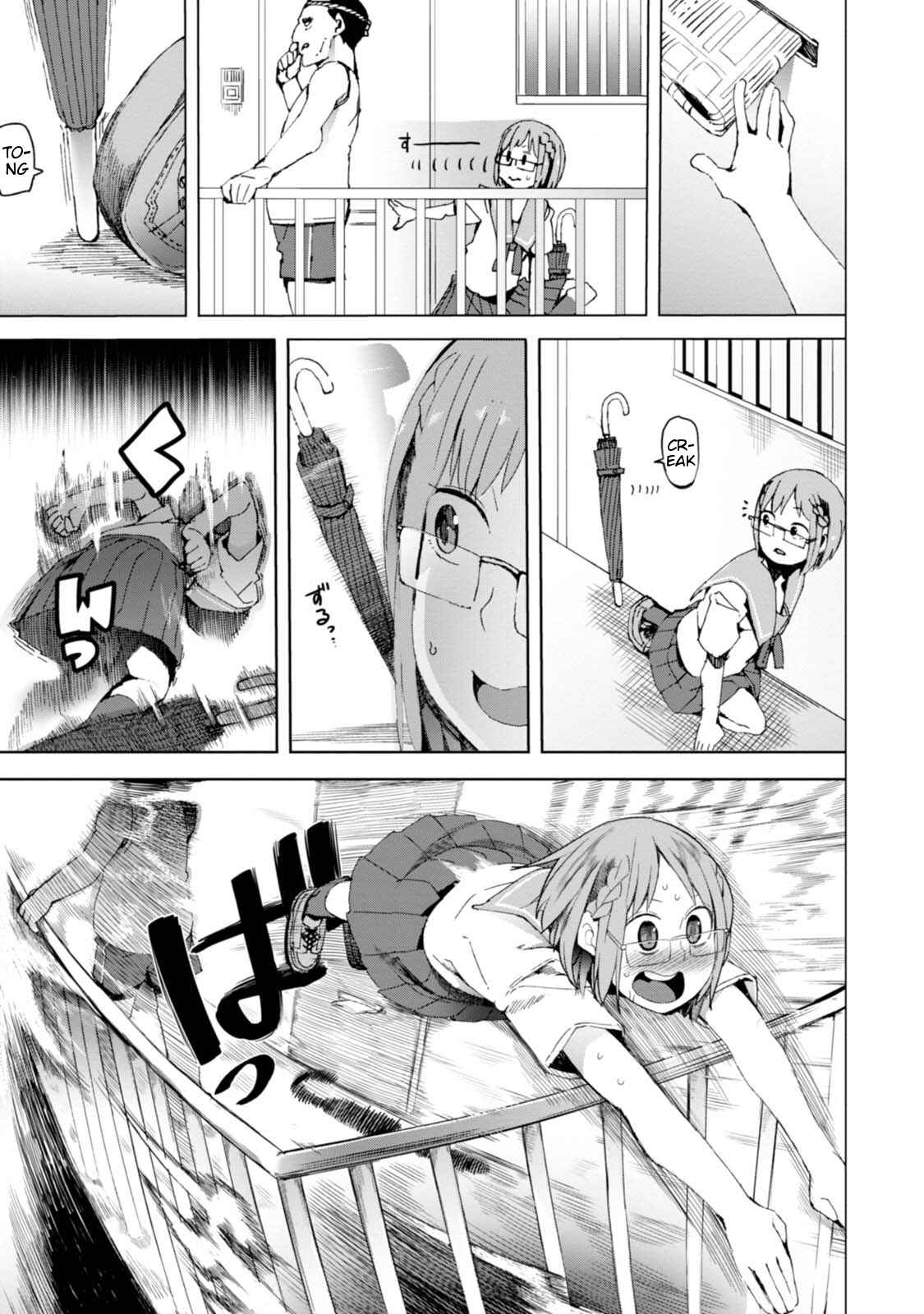 Page 23 Chapter 10 Chio-chan no Tsuugakuro
