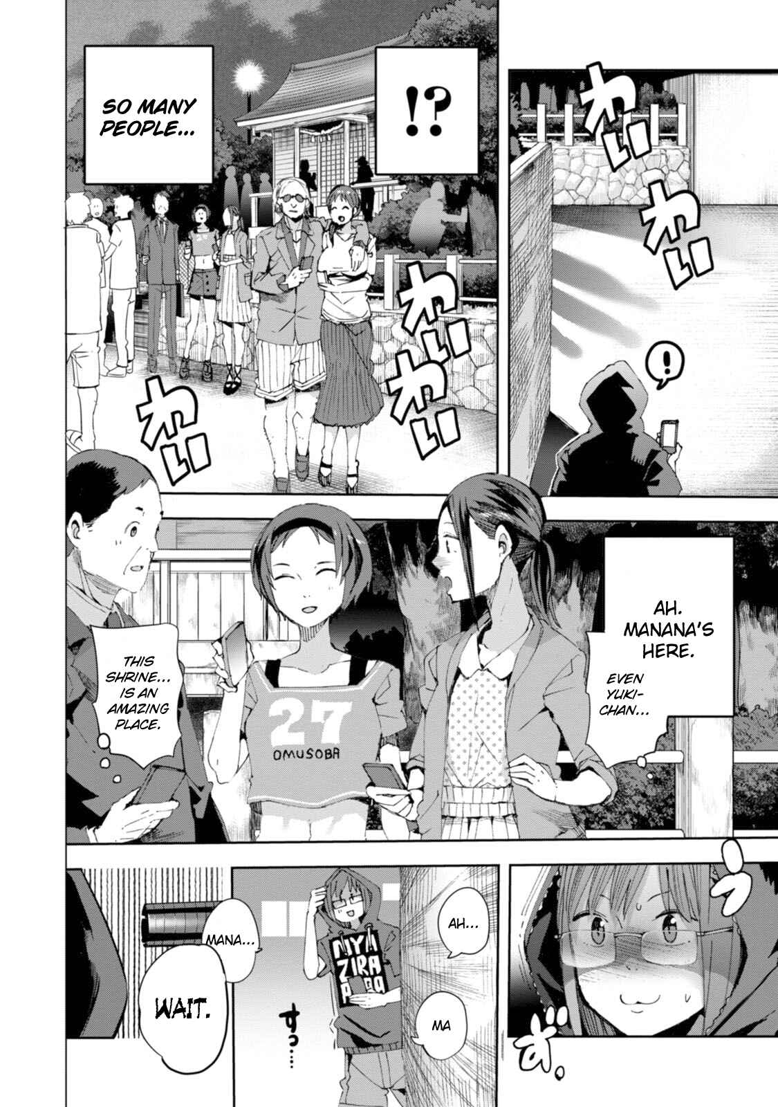 Page 16 Chapter 28 Chio-chan no Tsuugakuro