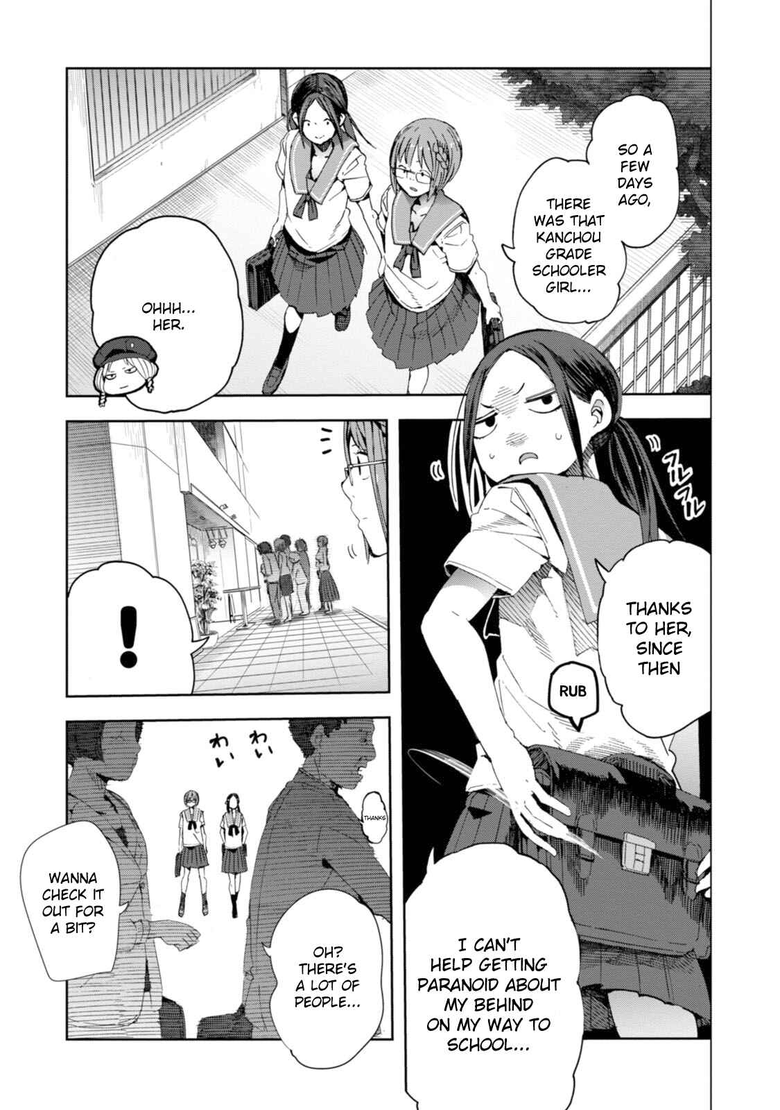 Page 1 Chapter 22 Chio-chan no Tsuugakuro