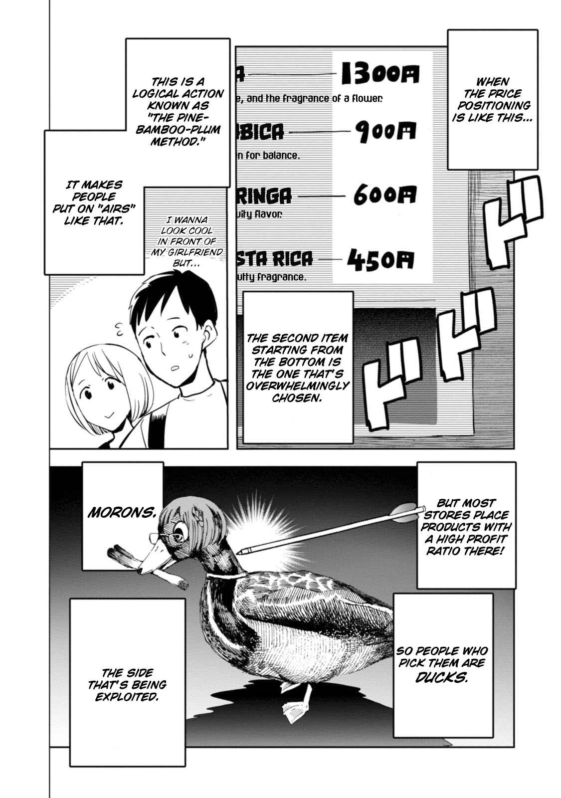 Page 16 Chapter 22 Chio-chan no Tsuugakuro